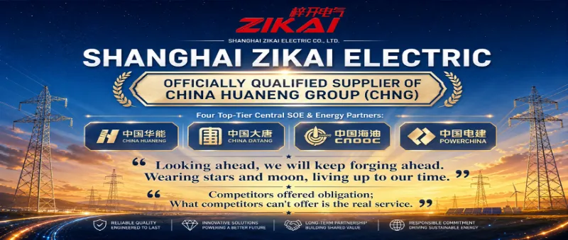 Zikai Electric стає офіційним постачальником CHNG (China Huaneng Group)
